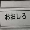 :表札|2003031411260052