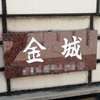 :表札|2004161631220019