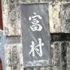 :表札|2005050818210025