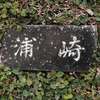 :表札|2011151545120041
