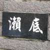 :表札|2012261632320001