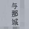 :表札|2101061413070055